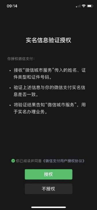 如何查询身份信息有没有被别人冒用入职公司？