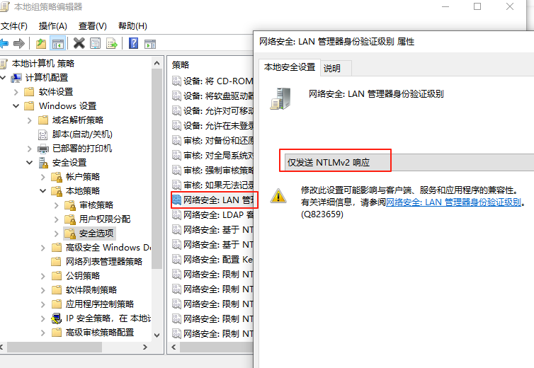 wechat_2025-08-12_083004_448.png